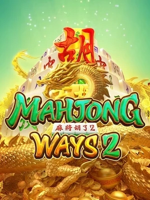 3win2u ทดลองเล่นฟรี mahjong-ways2